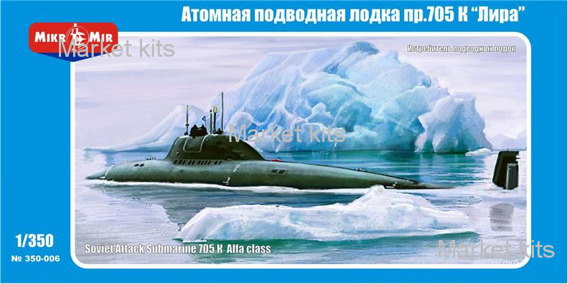 

Подводная лодка 705K Альфа класс 1:350 Micro-Mir (MM350-006)