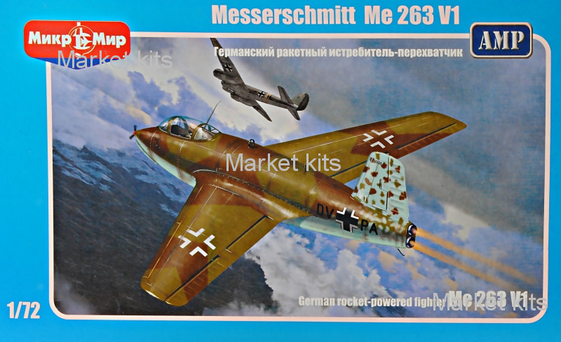 

Мессершмитт Me-263 V1 1:72 Micro-Mir (MM72-001)