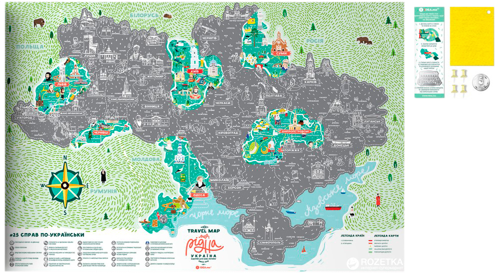 

Скретч-карта мира 1DEA.me Travel Map Моя Рідна Україна в раме (UARF)