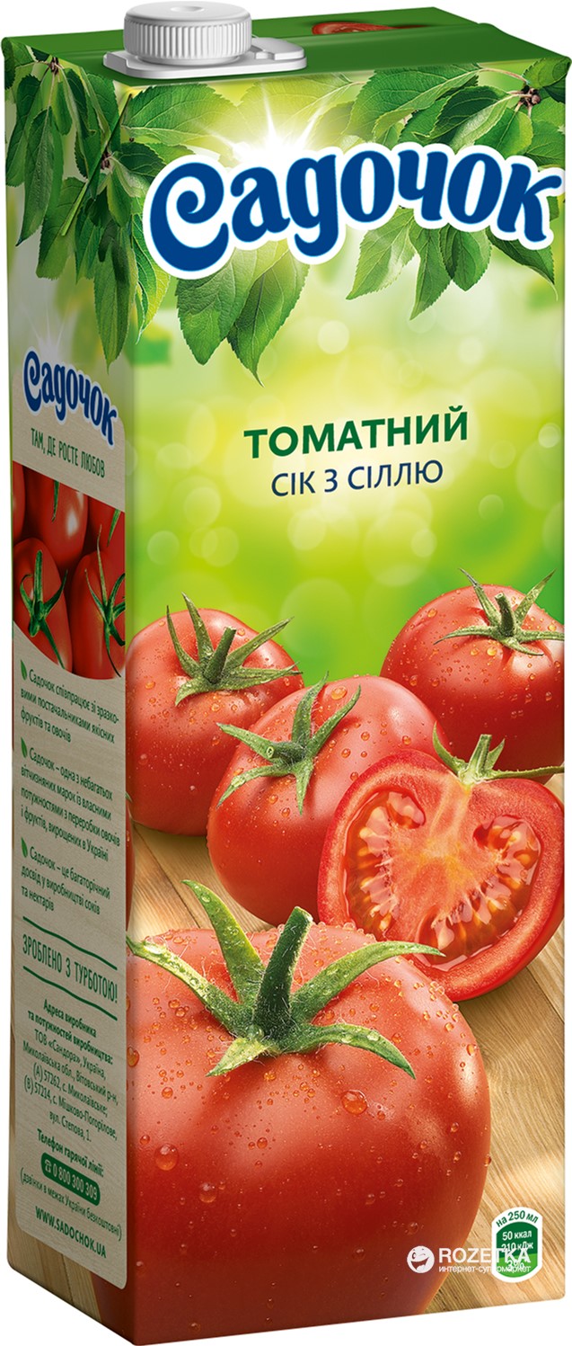 Акція на Упаковка сока Садочок Томатный с солью 1.45 л х 8 шт (4823063107464) від Rozetka UA
