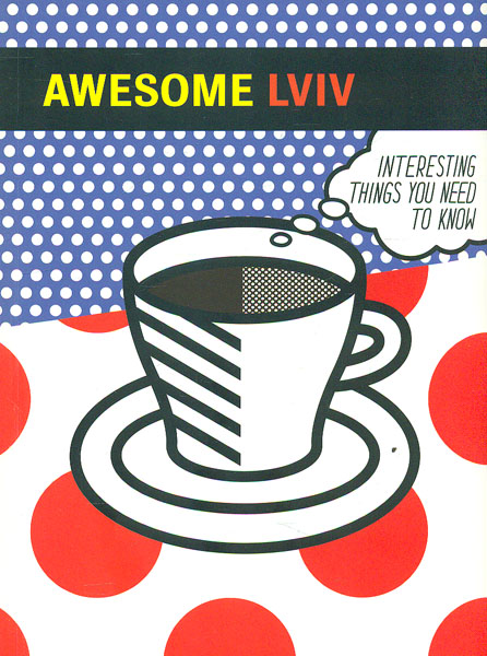 

Awesome Lviv (Дивовижний Львів) (978-966-500-770-8 - 97069)