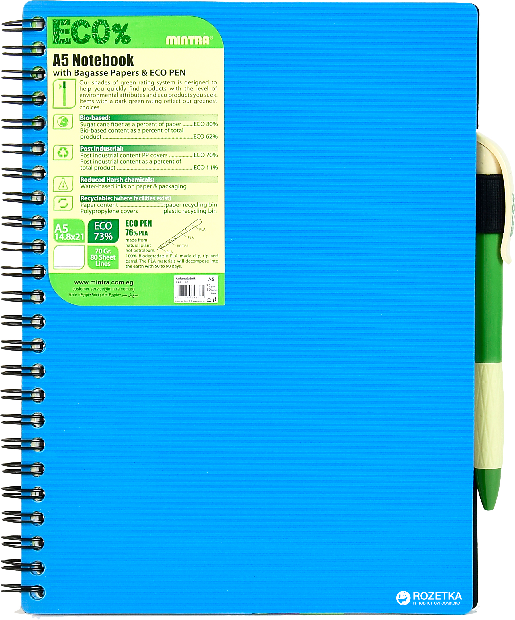 

Блокнот Mintra Eco Pen A5 в клетку 80 листов Синий (985454)