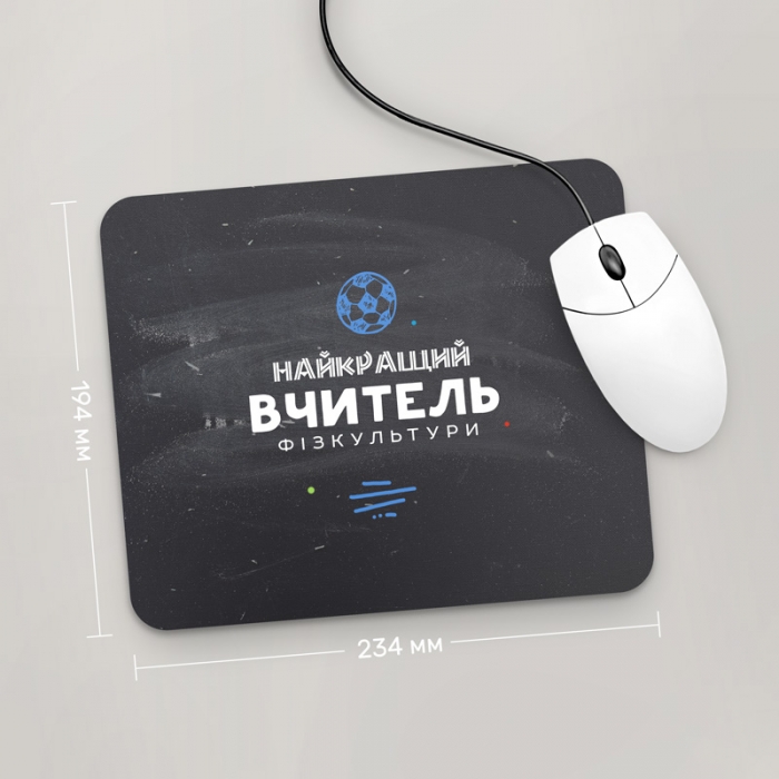 

Игровая поверхность GUS "Найкращий Вчитель Фізкультури" 234x194 (PR021 - Профессии)