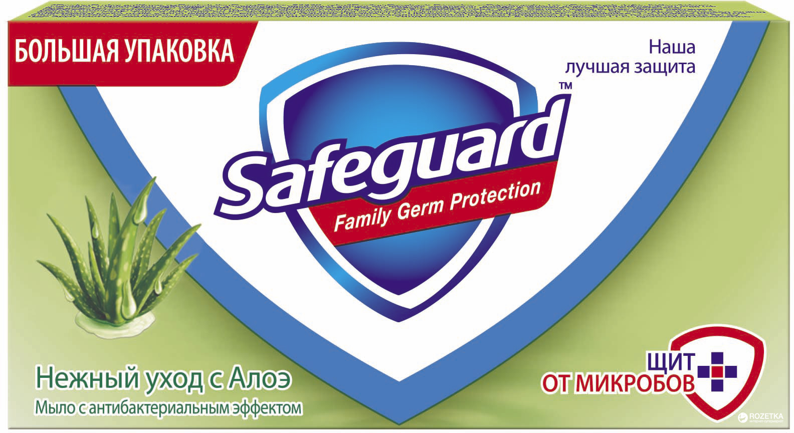 Антибактериальное мыло Safeguard Нежный уход с Алоэ 125 г ...
