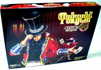 

Набір фокуси Danko Toys 50 фокусів (ДТ-ОО-09-57)