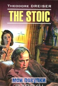 

The Stoic