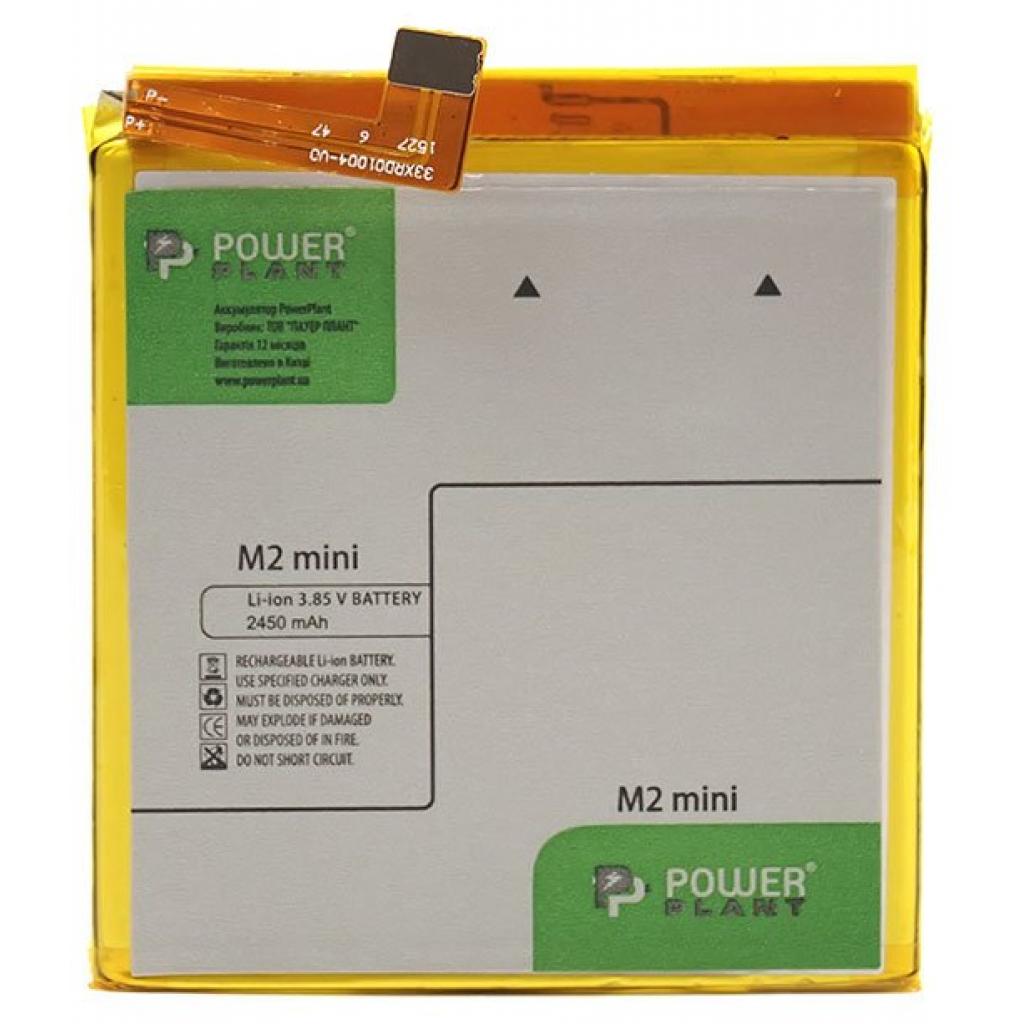 

Аккумуляторная батарея PowerPlant Meizu M2 Mini 2450mAh