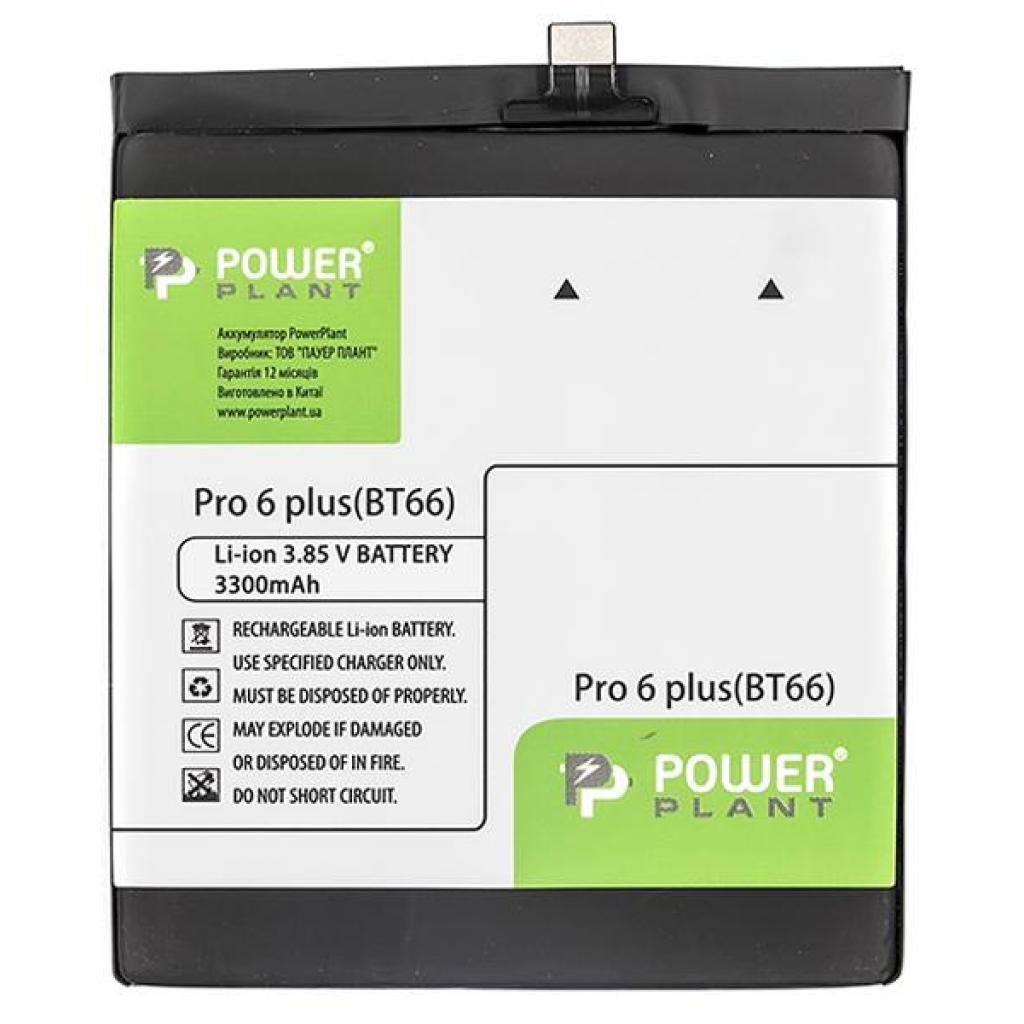 

Аккумуляторная батарея PowerPlant Meizu Pro 6 Plus (BT66) 3300mAh