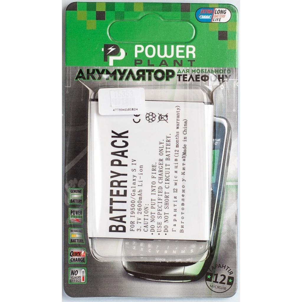 

Аккумуляторная батарея PowerPlant Samsung i9500 (Galaxy S IV)