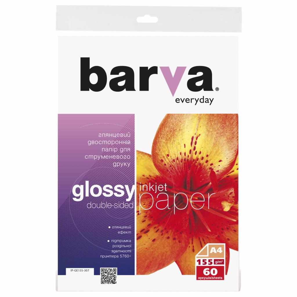 

Бумага BARVA A4 Everyday Glossy double-sided 155г 60с (IP-GE155-307)