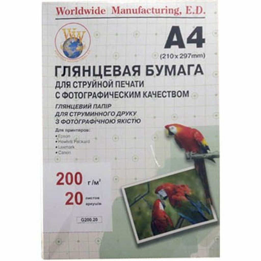 

Бумага WWM A4 (G200.20/ G200.20/С)