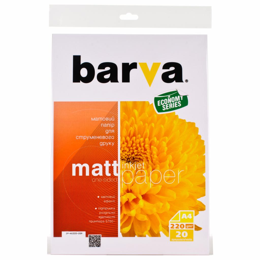 

Бумага BARVA A4 Economy Series (IP-AE220-209)