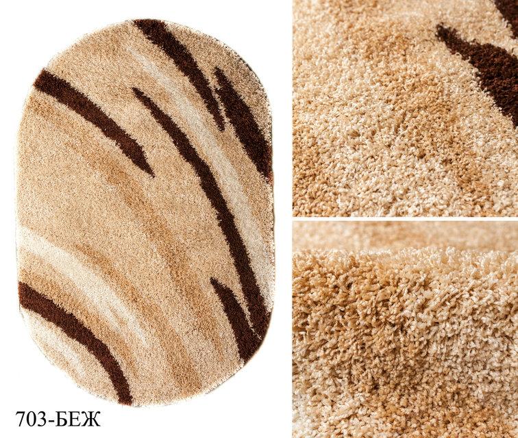 

Ковер EZEL SHAGGY 703 BEIGE 1,50x3,00 Овал (703 BEIGE)