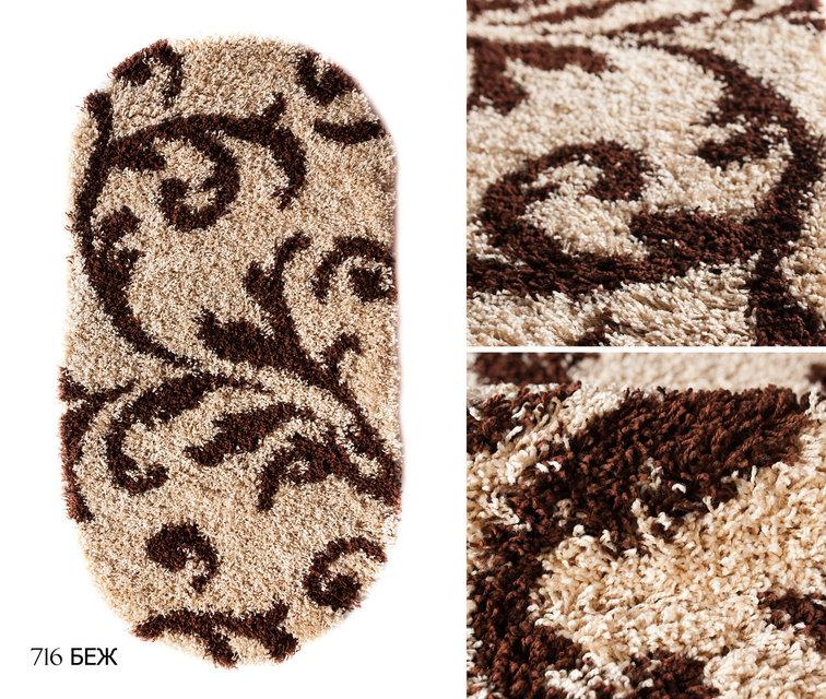 

Ковер EZEL SHAGGY 716-BEIGE 1,50x2,30 Овал