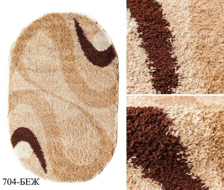 

Ковер EZEL SHAGGY 704-BEIGE 1,50x2,30 Овал