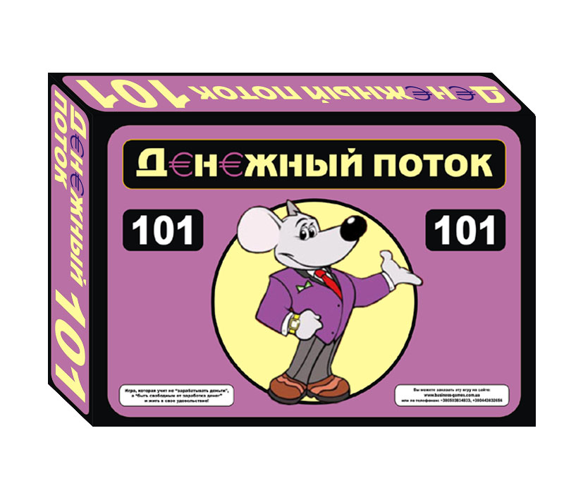 Экономическая настольная игра Cashflow Денежный Поток 101 19701 – фото ...