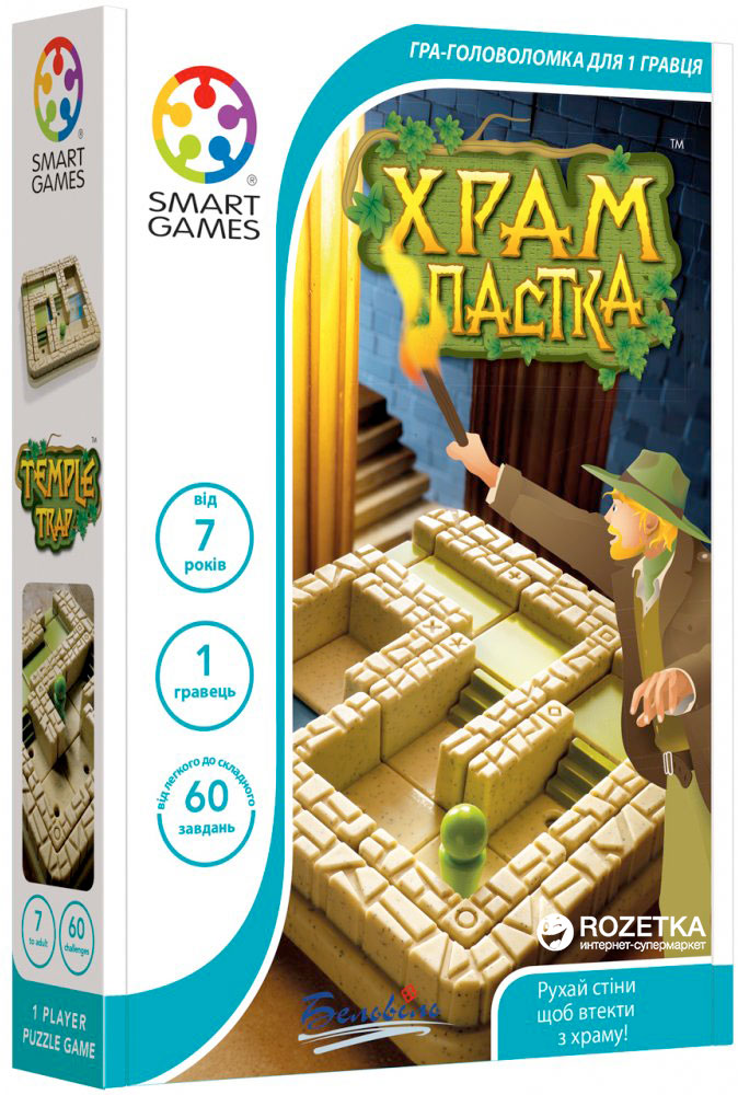 Акция на Настольная игра Smart Games Храм-ловушка (SG 437 UKR) (5414301520917) от Rozetka UA