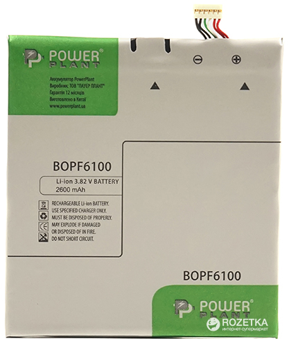 

Аккумулятор PowerPlant HTC Desire 820