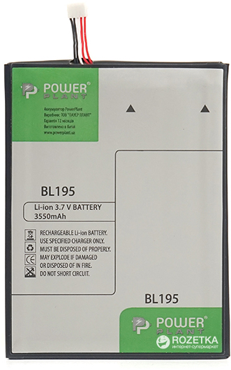 Акция на Аккумулятор PowerPlant Lenovo A2 (BL195) (SM130023) от Rozetka UA