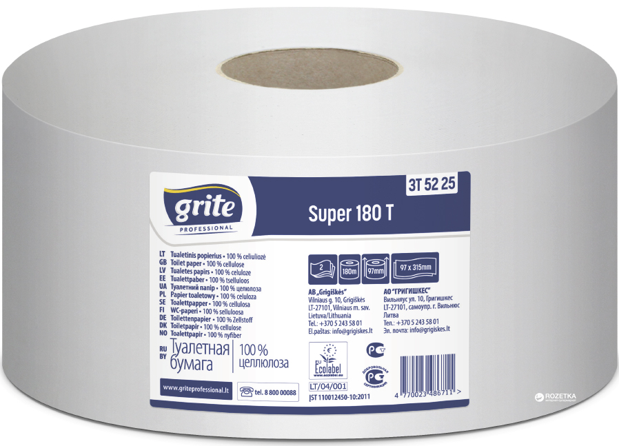Акція на Туалетная бумага Grite Super 571 отрыв 2 слоя 12 рулонов (4770023486711/4770023345711) від Rozetka UA