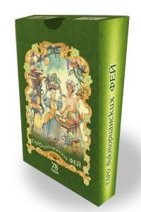 

Таро викторианских фей (78 карт) (14570104)