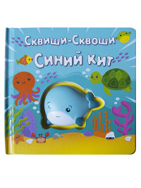 

Книга-игра `Синий кит` (18277728)