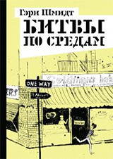 

Битвы по средам (18276705)