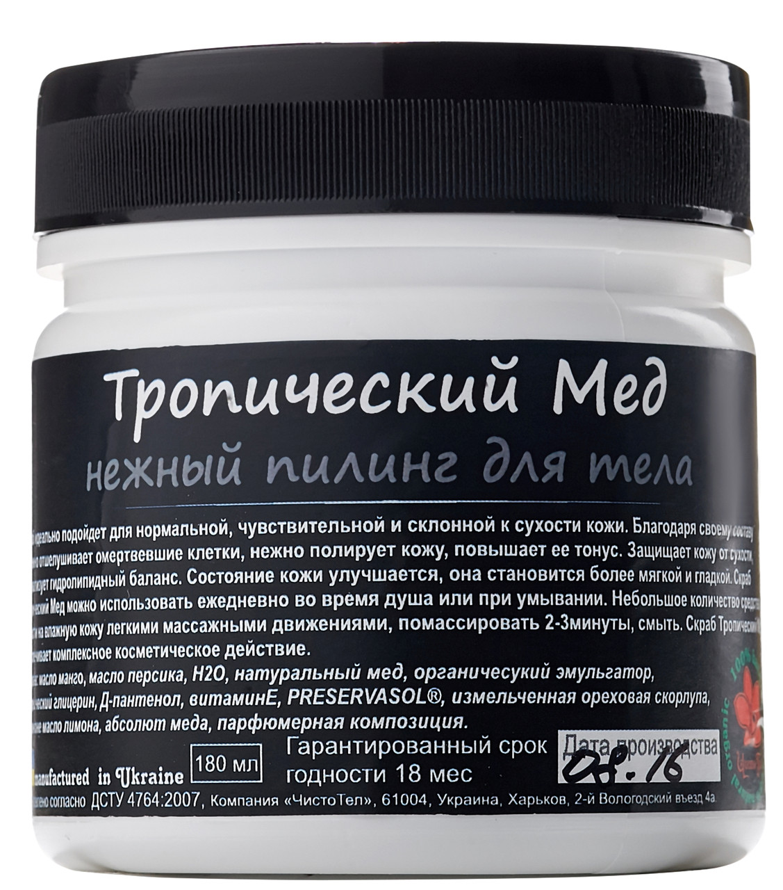 Чистотел: помогает ли от бородавок, можно ли вывести образование с помощью сока растения