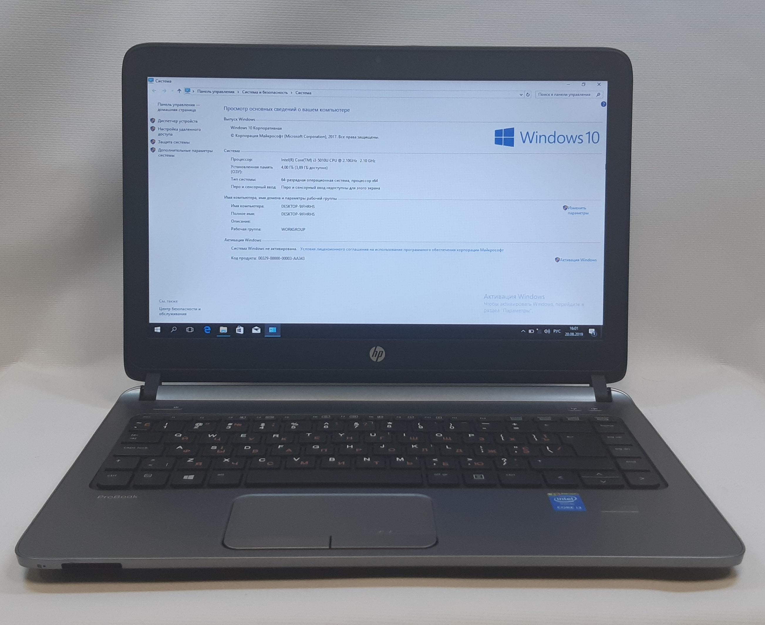 Ноутбук HP ProBook 430 G2 (L8A15ES) (1685013) Black 1685013 Б/У ...