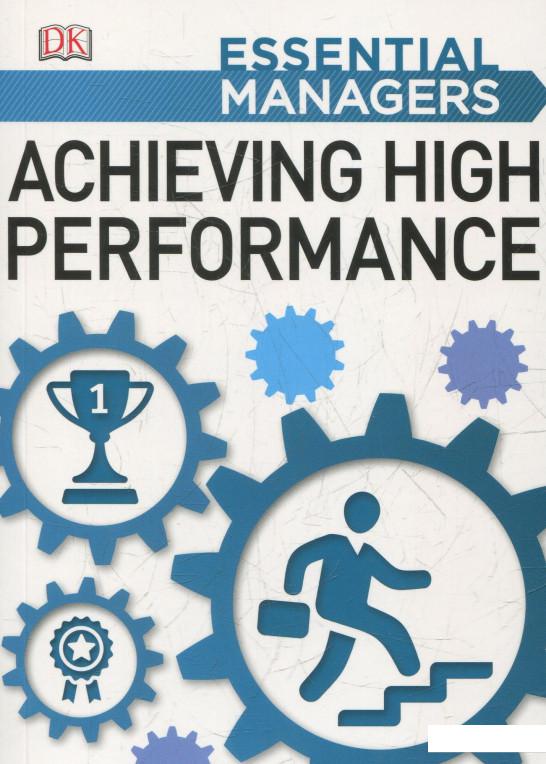 

Achieving High Performance (531958)
