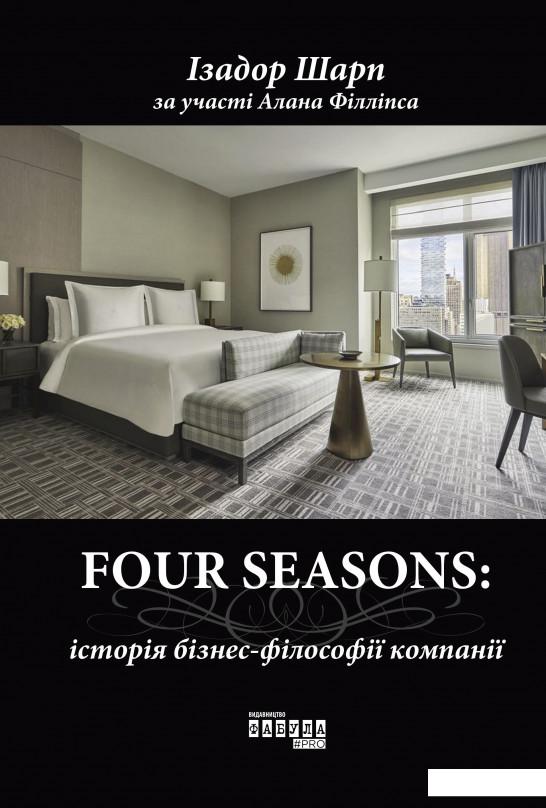 

Four Seasons (964339)