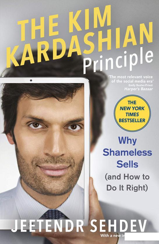 

The Kim Kardashian Principle (1096112)