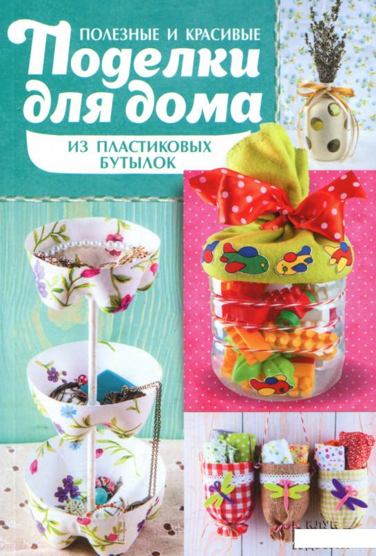 

Геометрические орнаменты (736430)