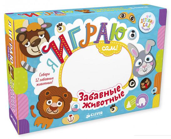 

Я играю сам! Забавные животные (853011)