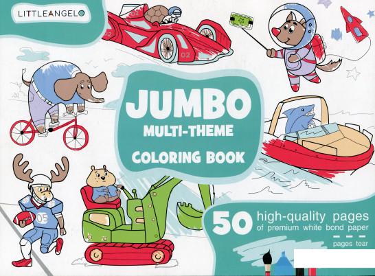 

Книга Jumbo Multi-Theme Coloring Books for Kids Ages 4-8 (981700)