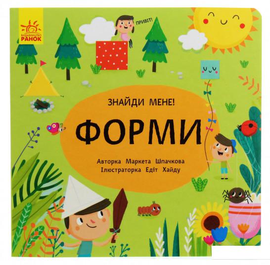 

Пікабу. Форми (988367)