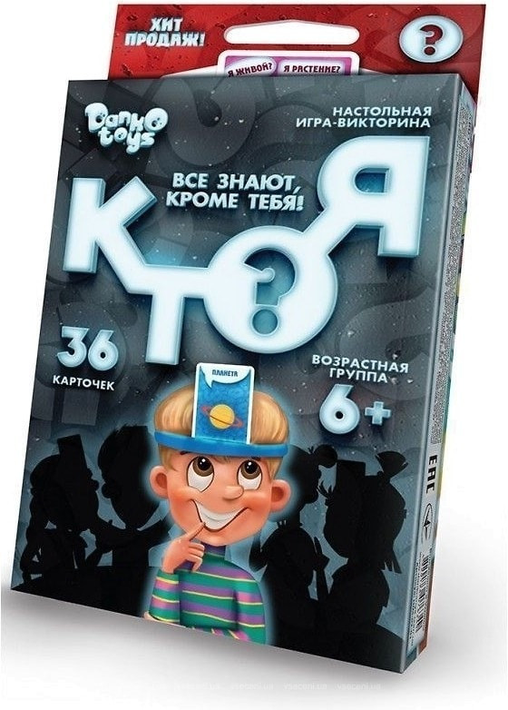 

Игра настольная МИНИ "КТО Я" рус. HIM-03-01RDT