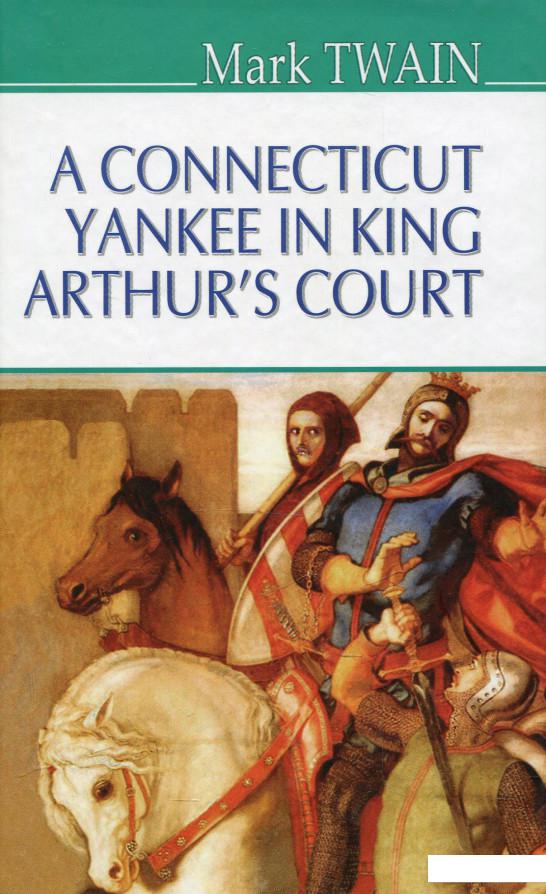 

A Connecticut Yankee in King Arthur‘s Court (976515)