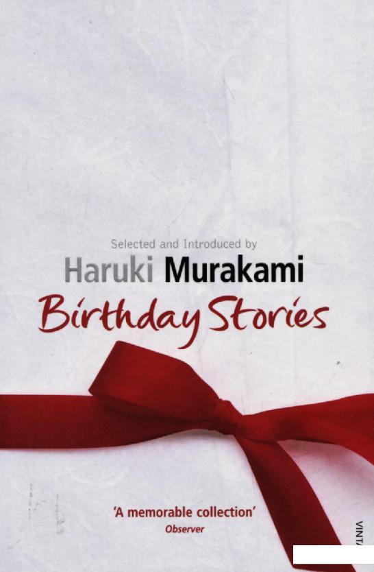 

Birthday Stories (236213)