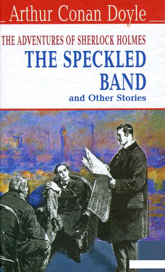 

The Speckled Band and Other Stories. The Adventures of Sherlock Holmes (737672)