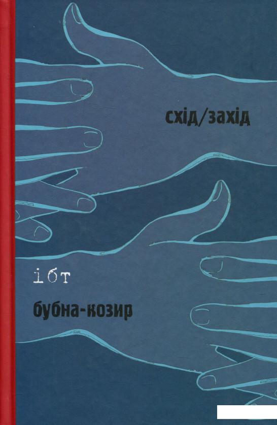 

Бубна-козир. Тибет (722556)