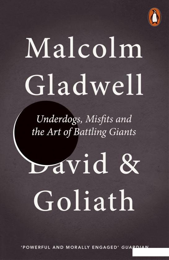 

David and Goliath (945582)