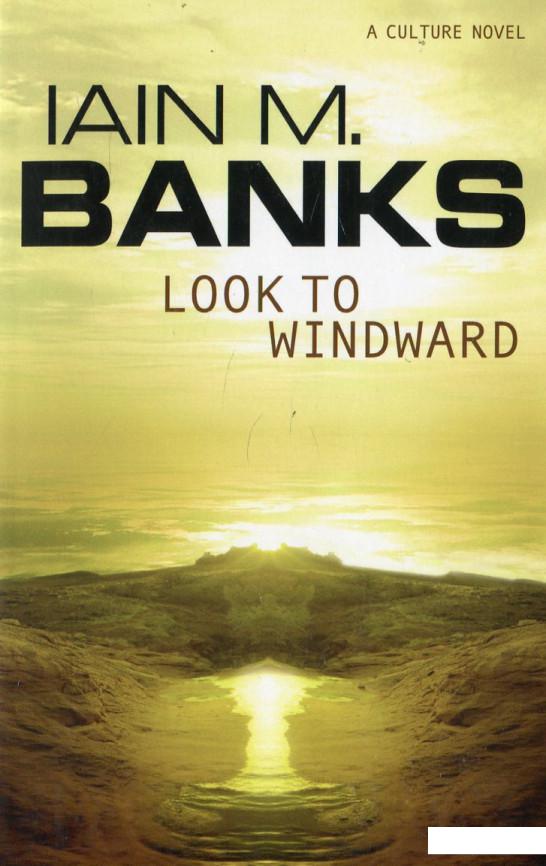 

Look to Windward (445233)