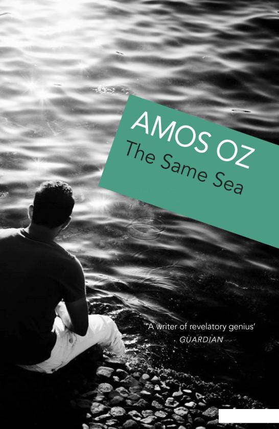 

The Same Sea (957552)