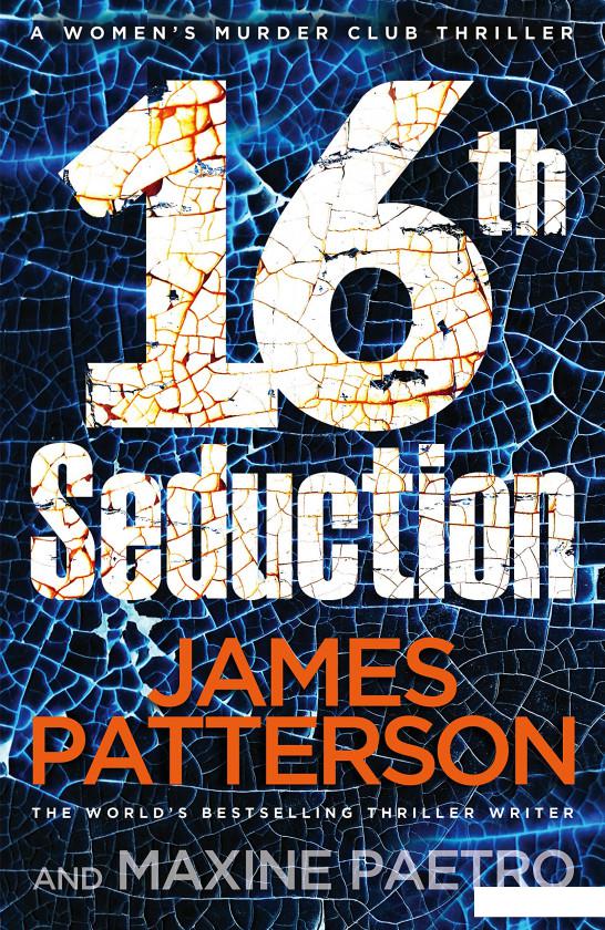 

16th Seduction (934858)