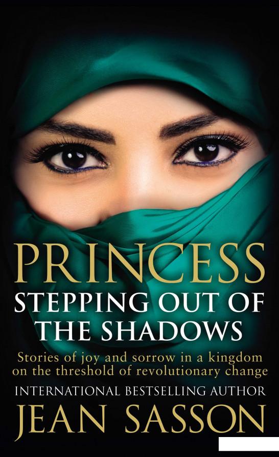 

Princess: Stepping Out Of The Shadows (959310)