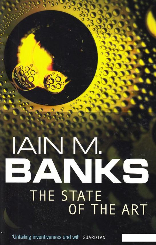 

The State of the Art (445234)