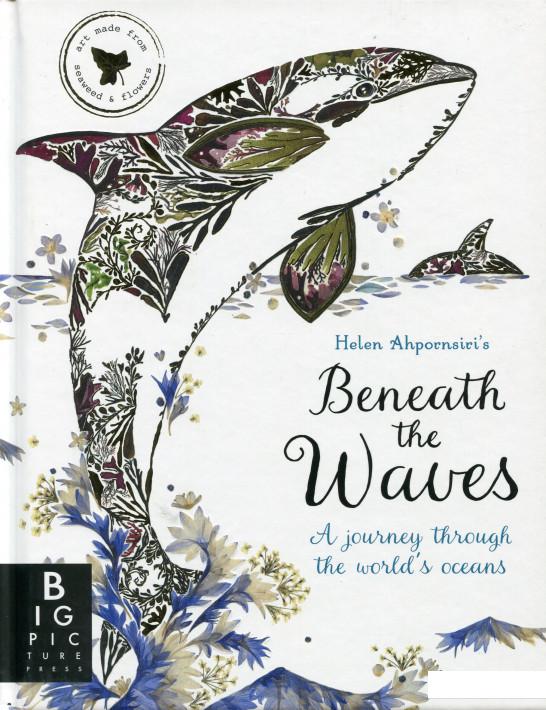 

Beneath the Waves (1090755)