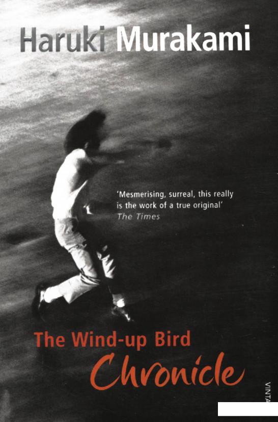 

The Wind-Up Bird Chronicle (236219)