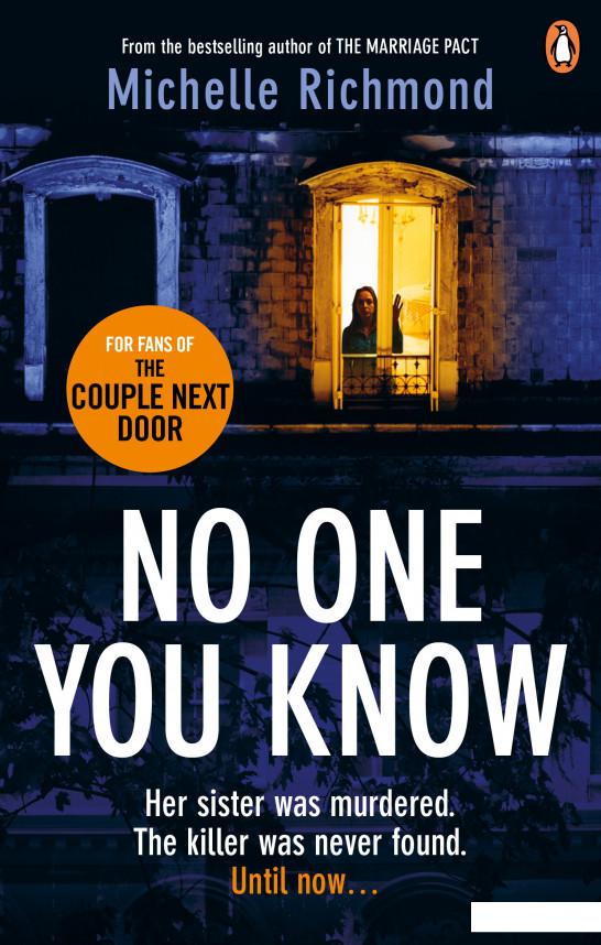 

No One You Know (958861)